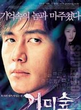 甘宇成