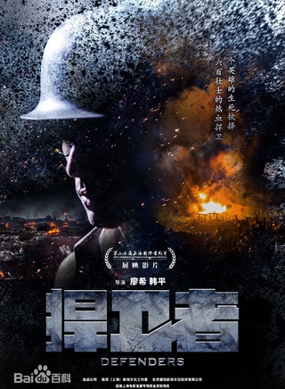 廖希(导演、编剧、製片人、诗人)