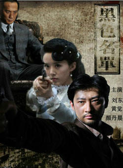 王正军(内地着名演员)