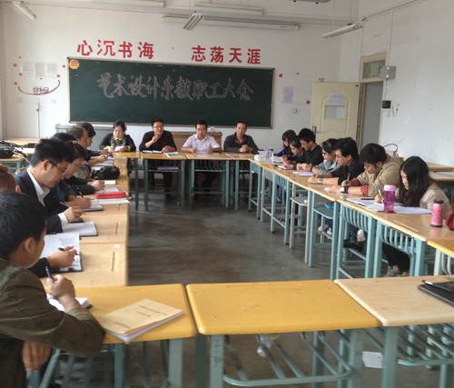兰州商学院陇桥学院艺术设计系 兰州商学院陇桥学院艺术设计系