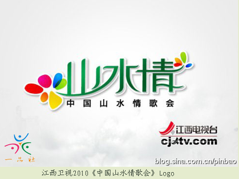 一品社 一品社