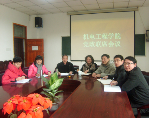 南昌理工学院机电工程学院 南昌理工学院机电工程学院