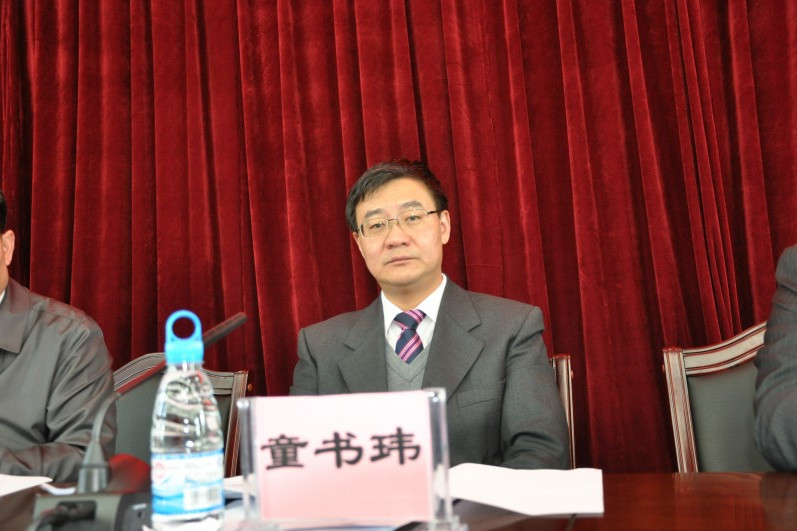 童书玮 童书玮
