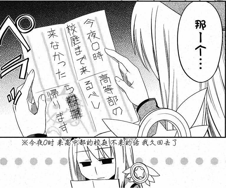 伊莉雅斯菲尔·冯·爱因兹贝伦(依莉雅斯菲尔·冯·爱因兹贝伦(《Fate/kaleid liner 魔法少女☆伊莉雅》主角)) 伊莉雅斯菲尔·冯·爱因兹贝伦(依莉雅斯菲尔·冯·爱因兹贝伦(《Fate/kaleid liner 魔法少女☆伊莉雅》主角))