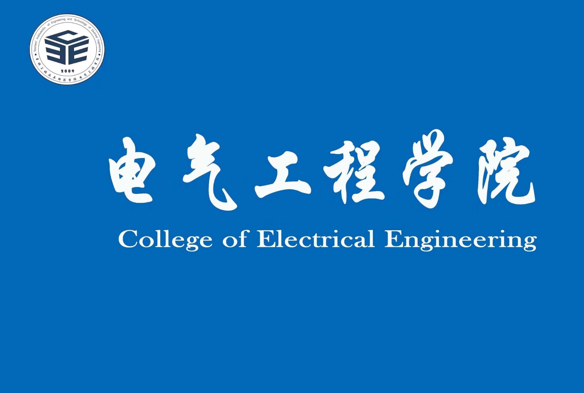 院旗 院旗