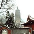 灵光寺(北京市石景山区灵光寺) 灵光寺(北京市石景山区灵光寺)