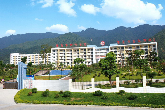 肇庆市技师学院 肇庆市技师学院