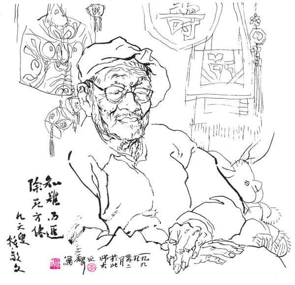 着名画家李延声为钟敬文先生画的画像 着名画家李延声为钟敬文先生画的画像