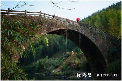 永安桥 永安桥