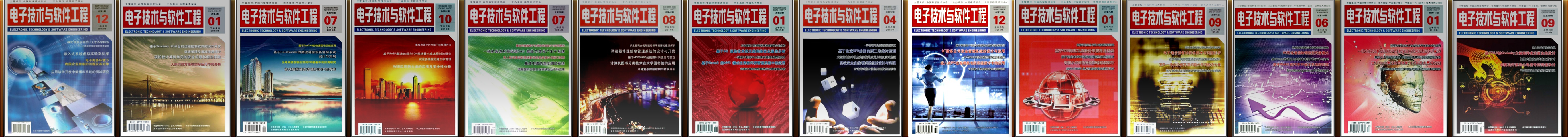 封面演变 封面演变