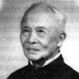 曾远荣 曾远荣