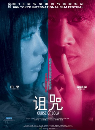 田沅(田原（中国内地女艺人）)