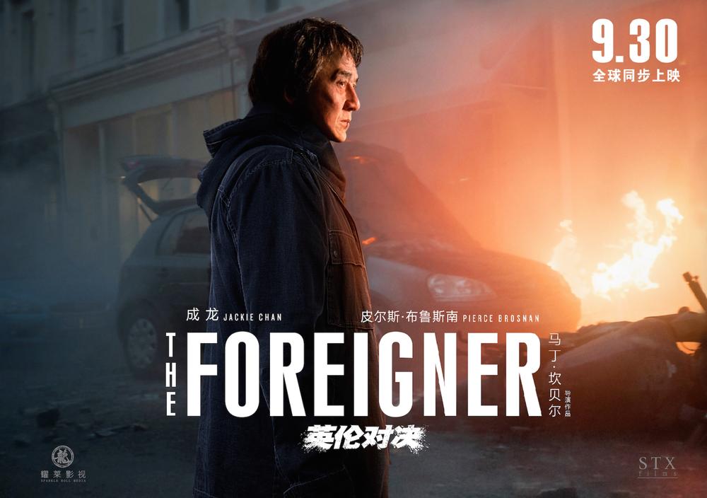 英伦对决 英伦对决