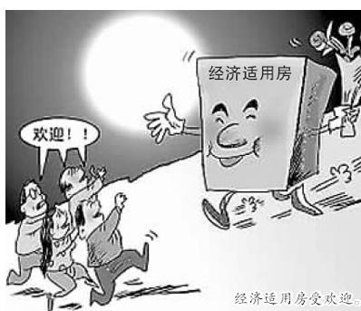 社会政策 社会政策