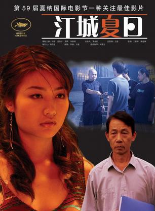 田沅(田园（中国内地女演员）)