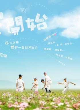 王柏杰(中国台湾影视男演员)