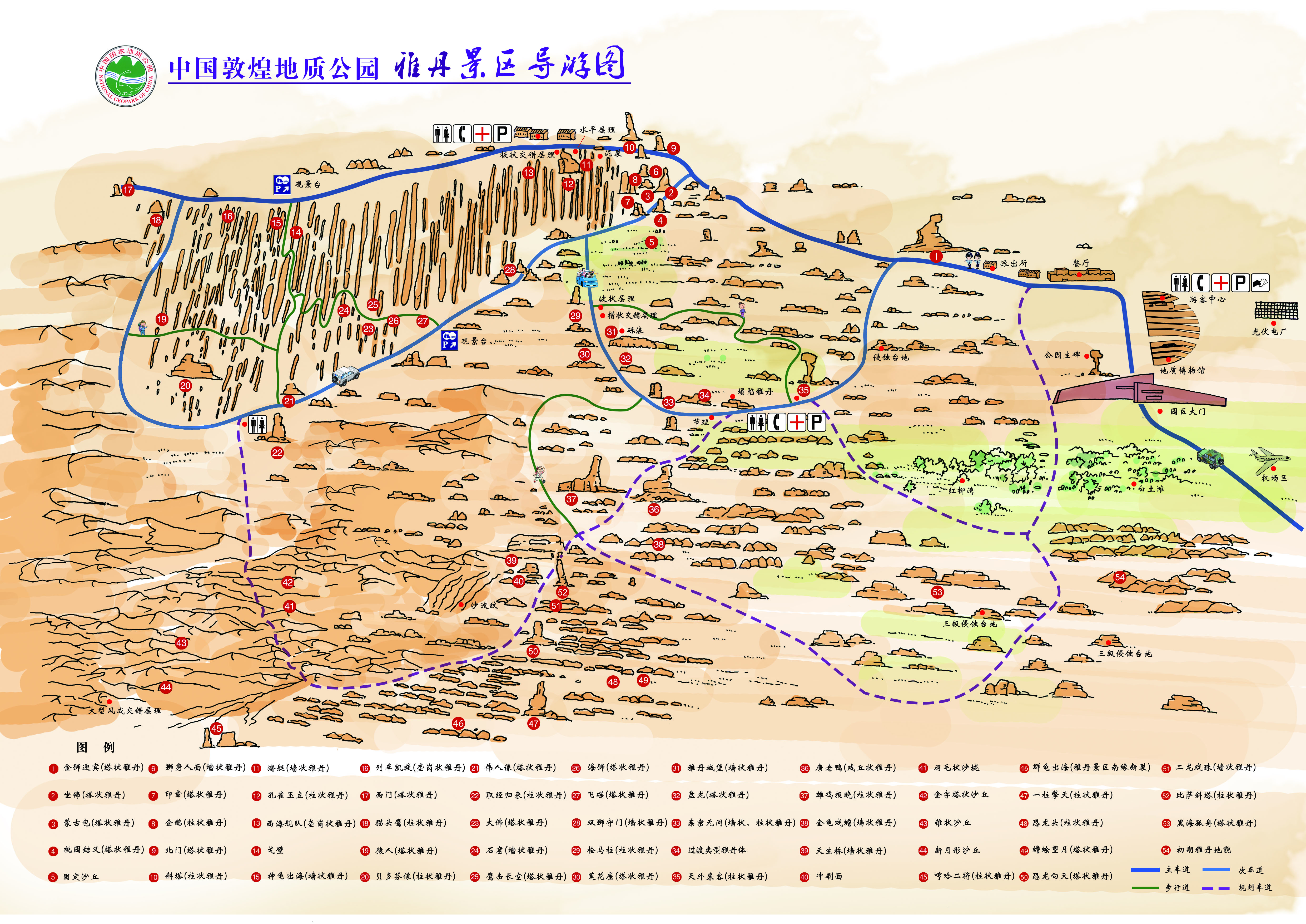 甘肃敦煌雅丹国家地质公园 甘肃敦煌雅丹国家地质公园