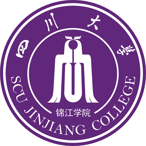 四川大学锦江学院 四川大学锦江学院