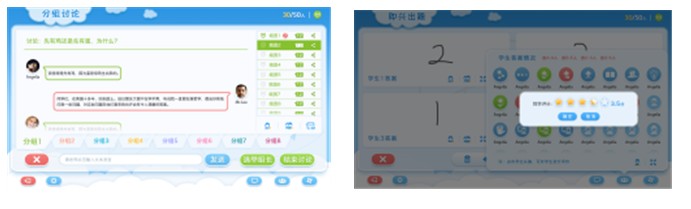学龙 学龙