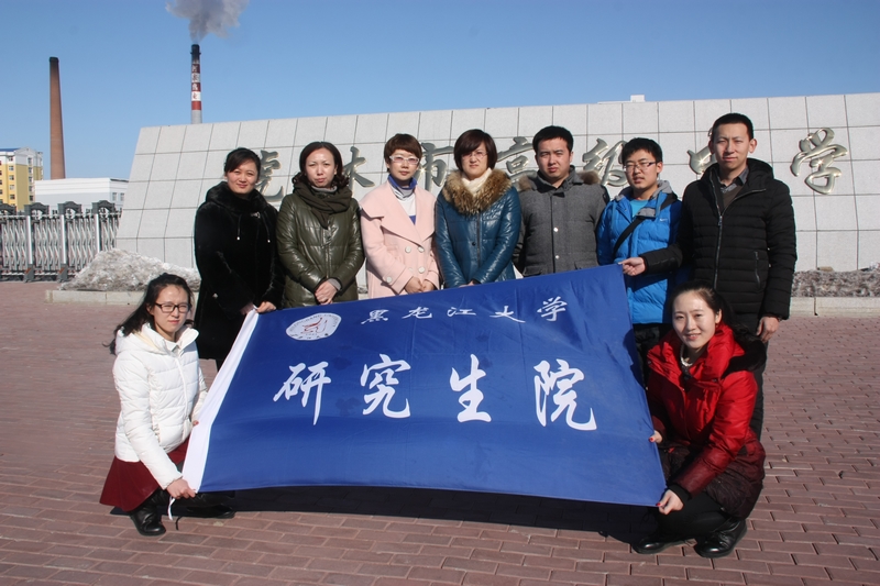 研究生院学生活动 研究生院学生活动