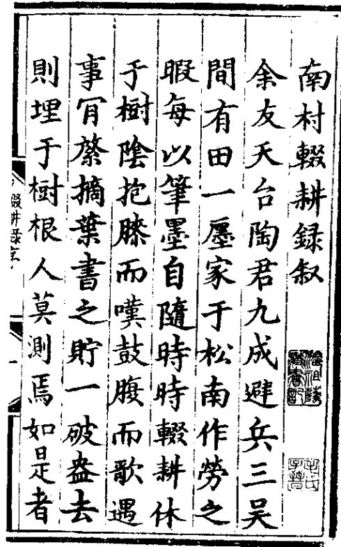 古库里婆 古库里婆