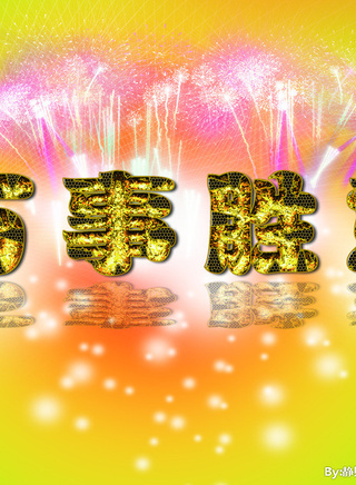 关海山(中国香港男演员)