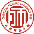 成都师範学院 成都师範学院