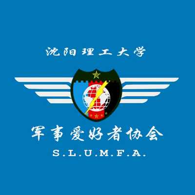 军事爱好者协会