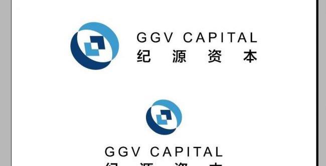 纪源资本 纪源资本