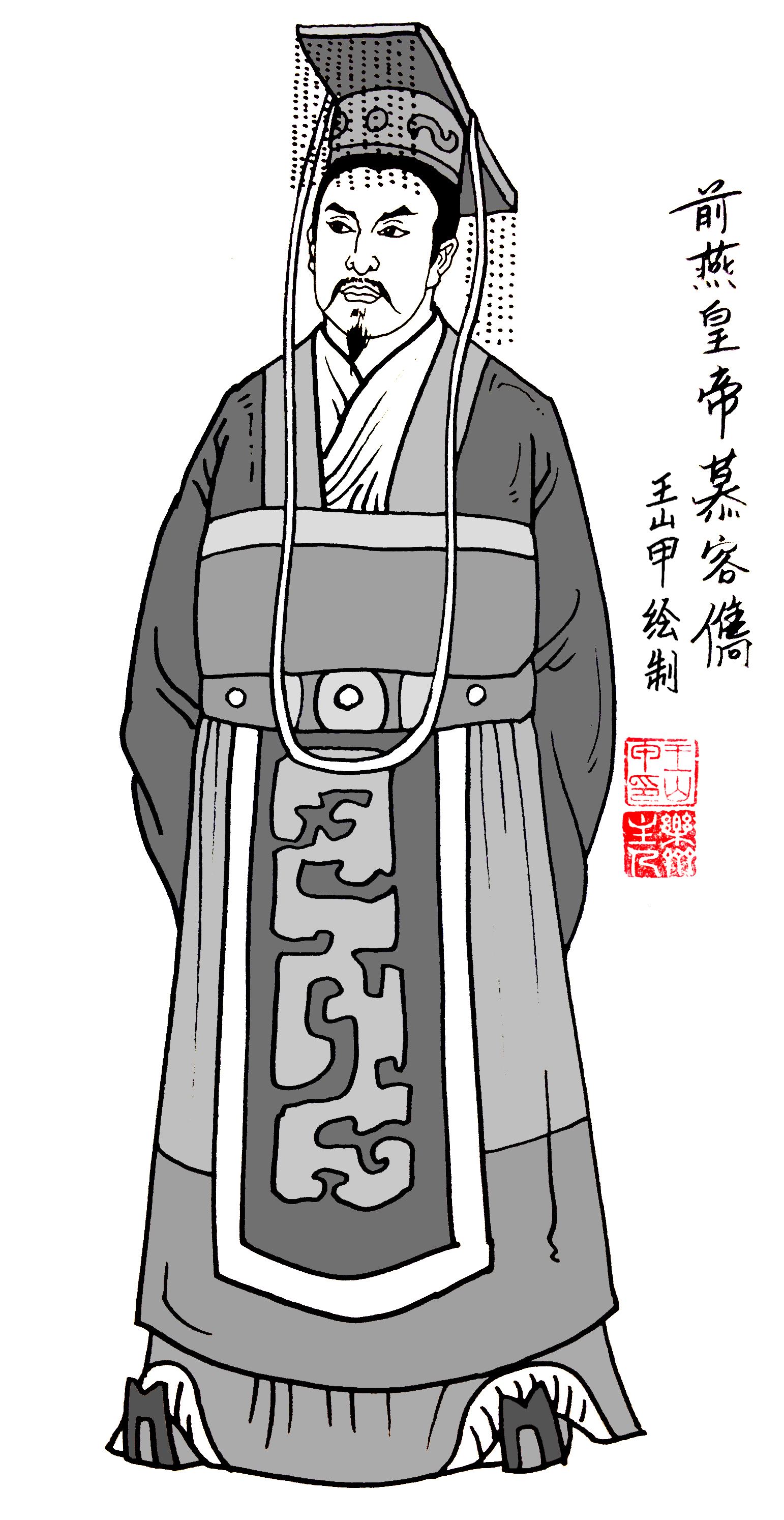 鲜卑慕容氏 鲜卑慕容氏