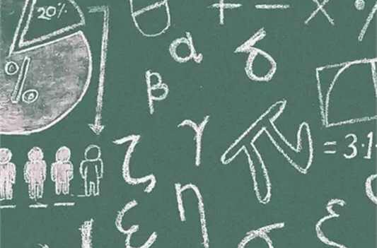 数学语言 数学语言