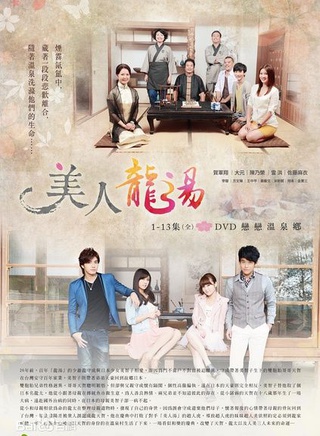 贺军翔(小美（台湾演员贺军翔小名）)