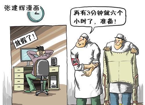 网瘾 网瘾