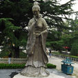 姜嫄(历史人物) 姜嫄(历史人物)