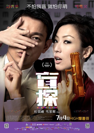 刘德华(刘福荣（刘德华别名）)