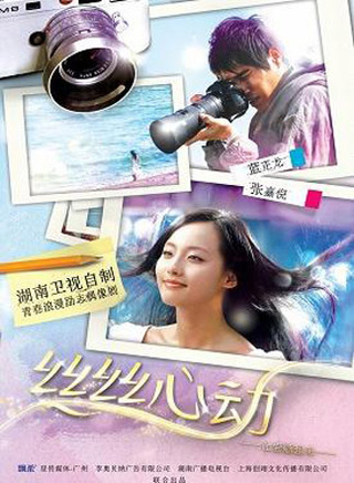 陆虎
