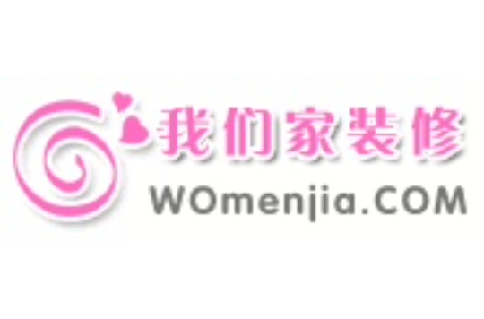 我们家装修 我们家装修