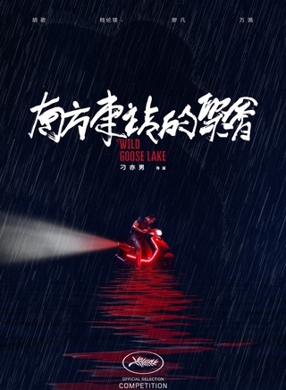 张奕聪