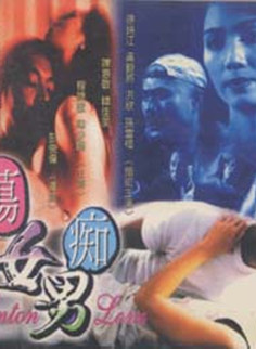 关海山(中国香港男演员)