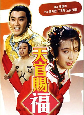 恬妮