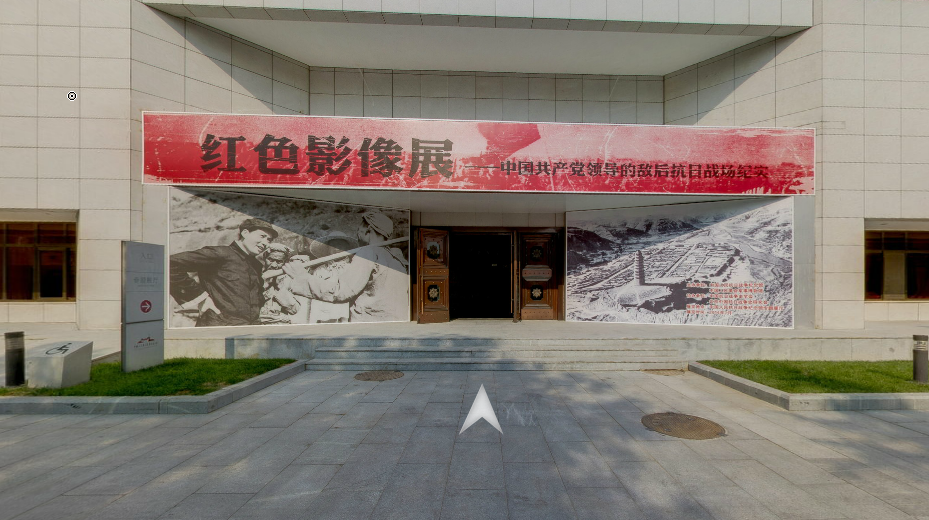 中国人民抗日战争纪念馆(大型综合性专题纪念馆) 中国人民抗日战争纪念馆(大型综合性专题纪念馆)