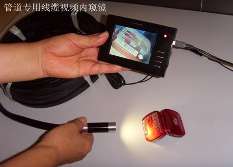 T922 管道专用视频内窥镜 T922 管道专用视频内窥镜