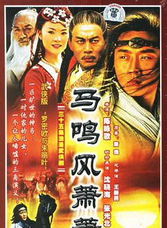 吴健(吴建（中国内地演员）)