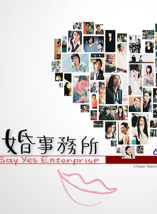 贺军翔(小美（台湾演员贺军翔小名）)