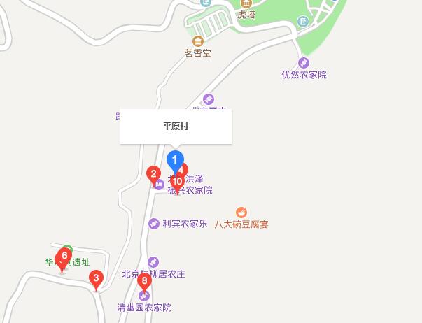 平原村(北京市门头沟区潭柘寺镇平原村) 平原村(北京市门头沟区潭柘寺镇平原村)