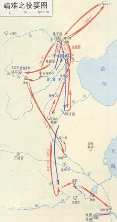 靖难之役战略图 靖难之役战略图