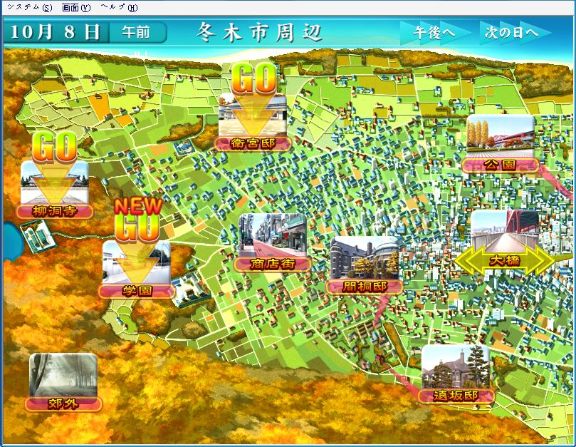 游戏界面2 游戏界面2