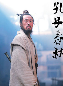 衣珊