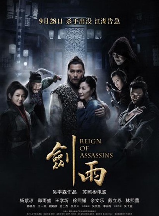 李宗翰(李力（影视演员）)