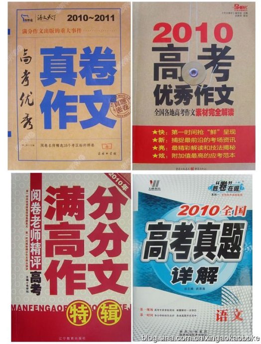 曾良策 曾良策